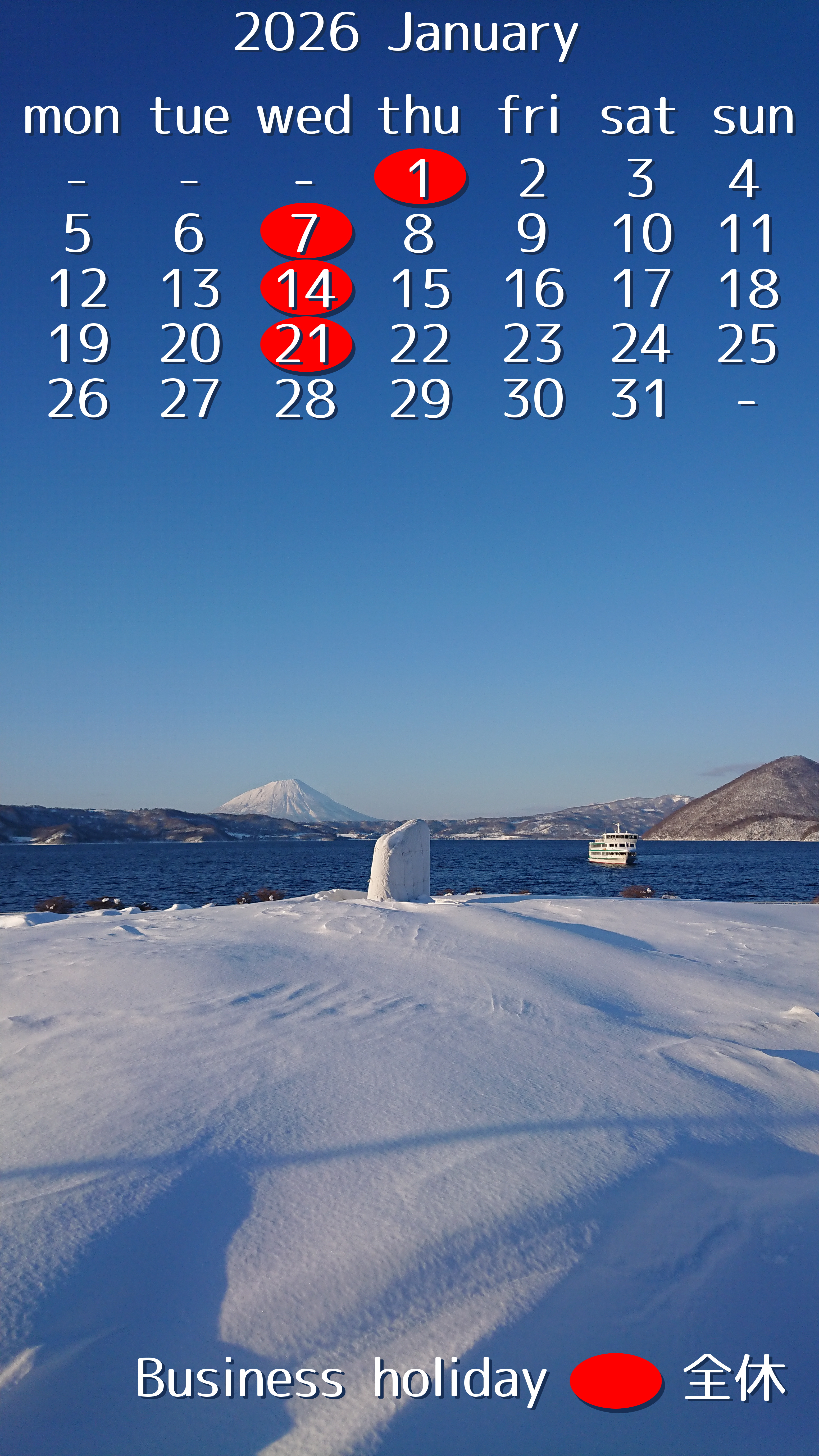 �]�r��2026�N01���̗\��