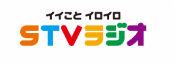 STVラジオ